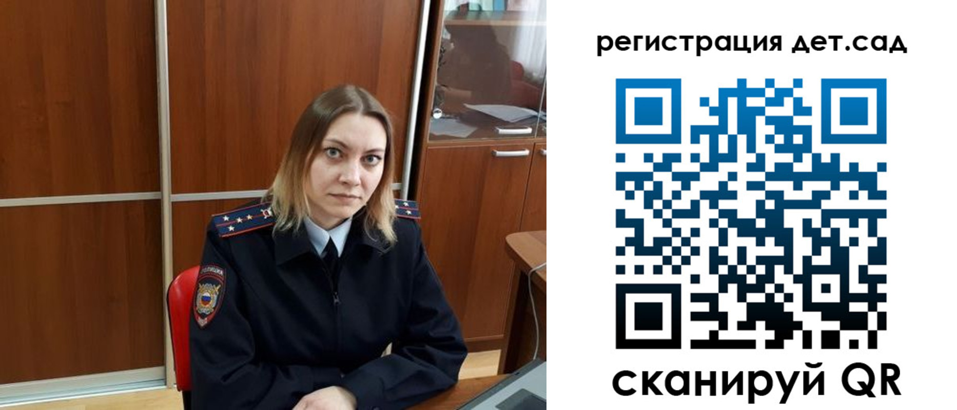 прописка от собственника в Красноярске