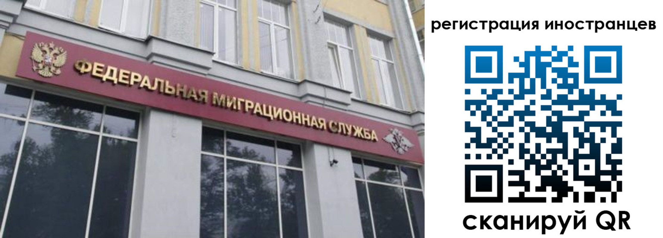пропишу в квартире в Красноярске