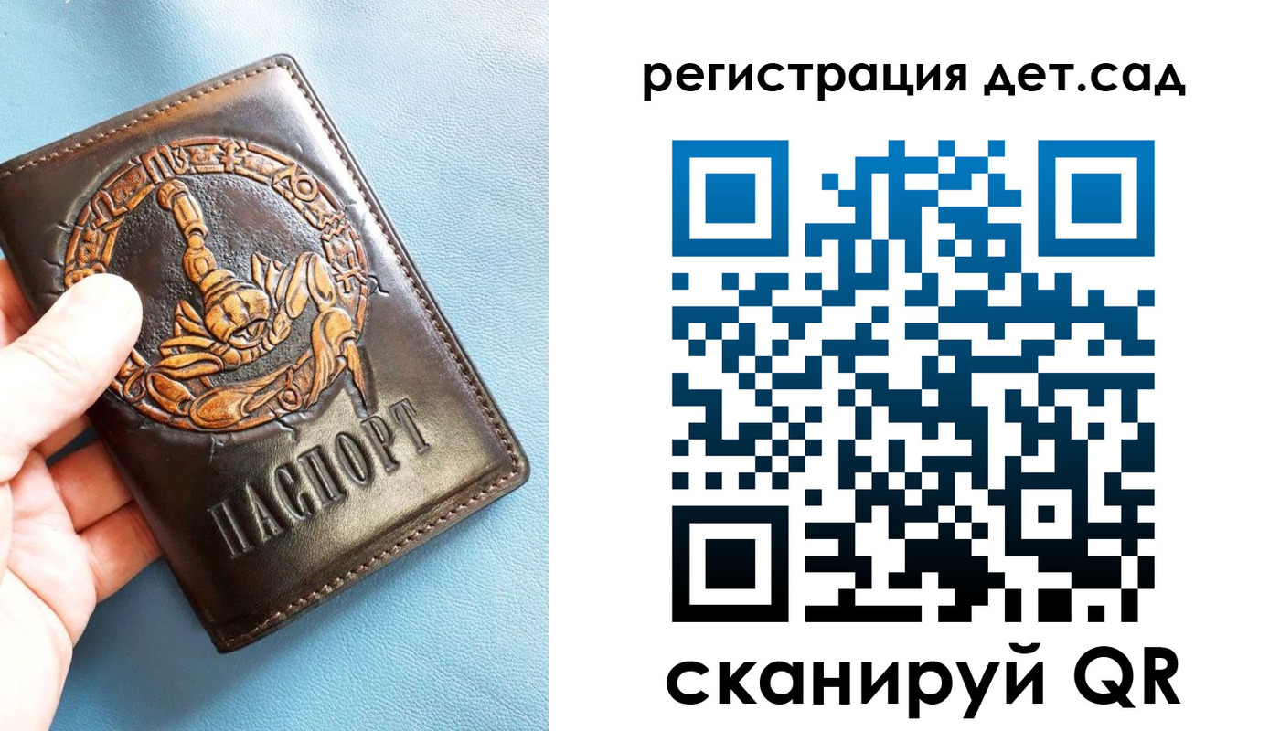 миграционный учет в Красноярске