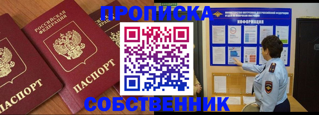 форма 3 в Красноярске