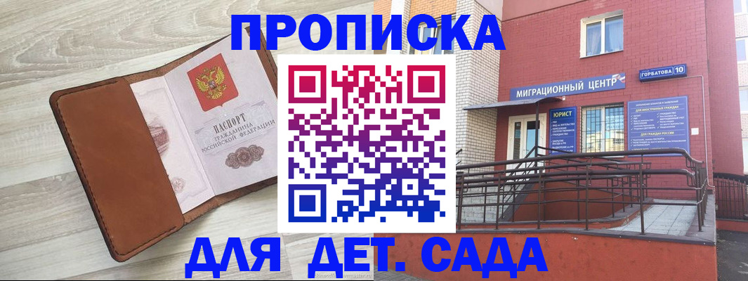 форма 3 в Красноярске